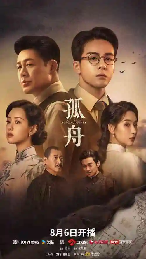 2026春季新番男主头像盘点资讯配图